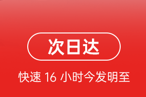大理凤仪空运航空货运 航空货运